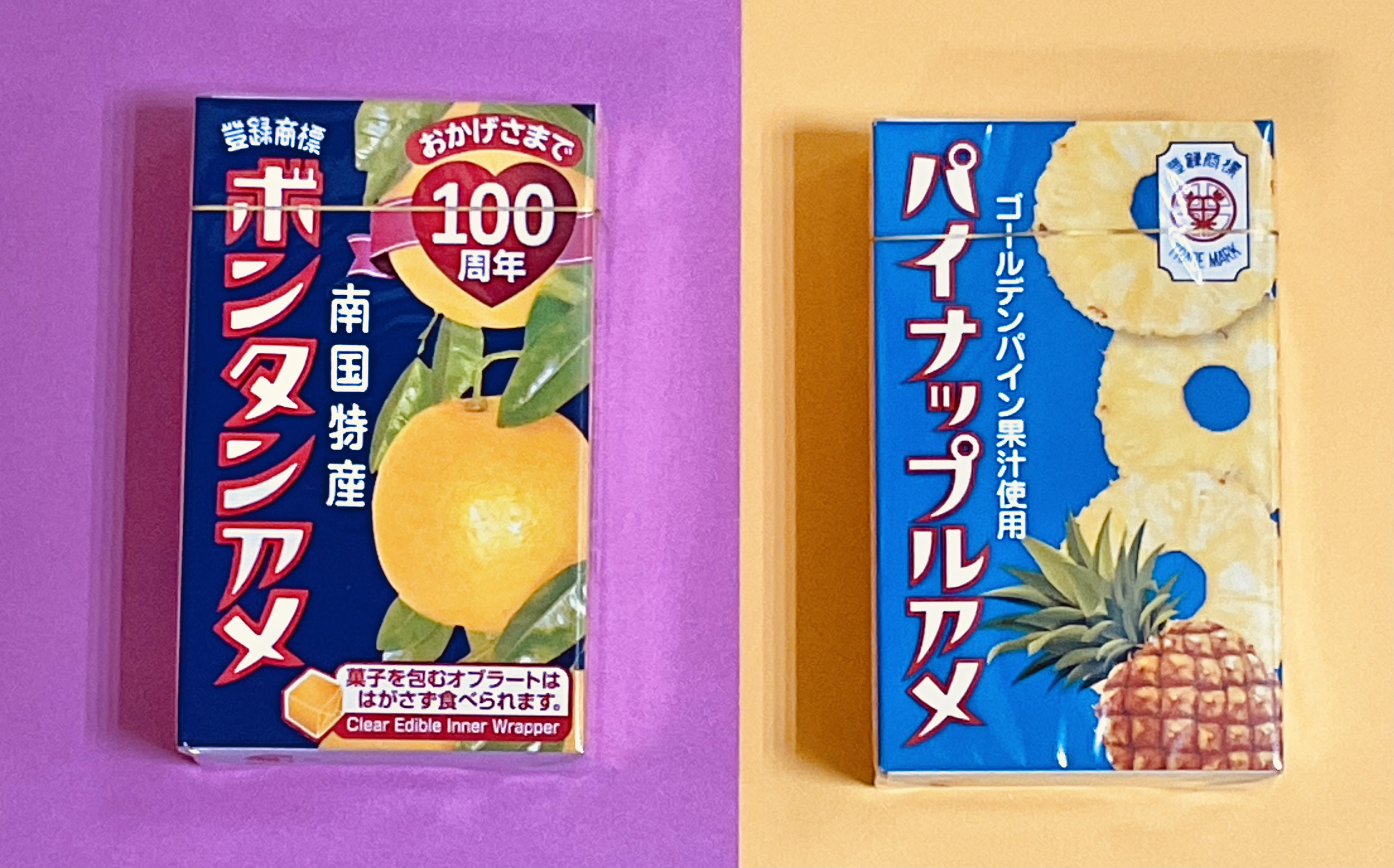 ボンタンアメ＆パイナップルアメ