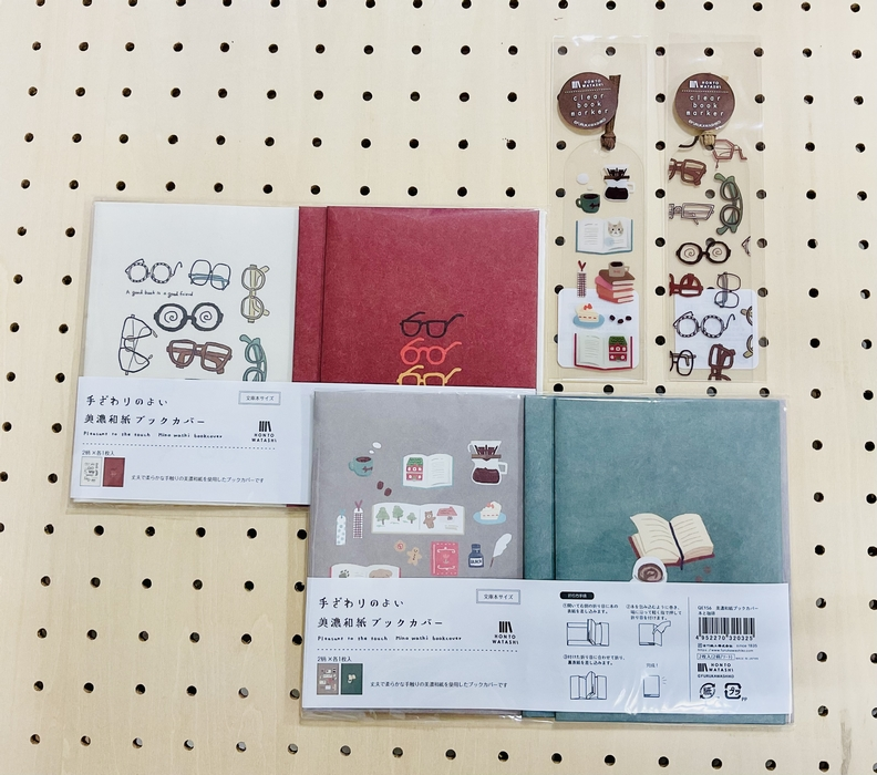 HONTOWATASHI (ほんとわたし)