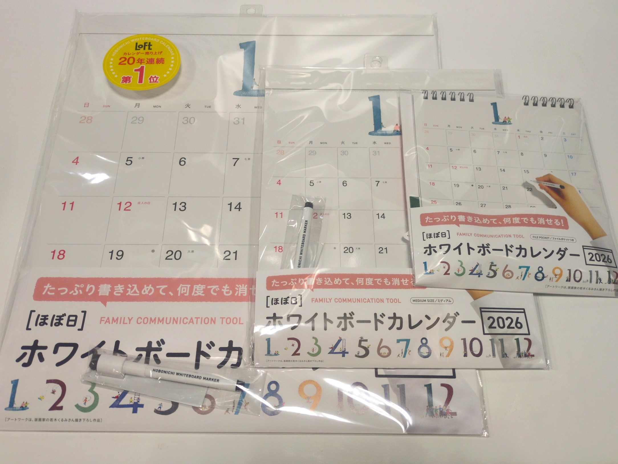ほぼ日ホワイトボードカレンダー2026