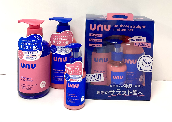 UNU(ウヌ)