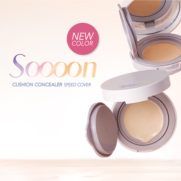 soooon(スーン)クッションコンシーラー