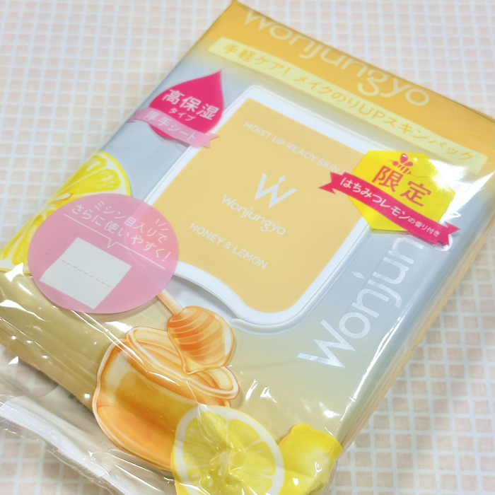 ウォンジョンヨ モイストアップレディスキンパック