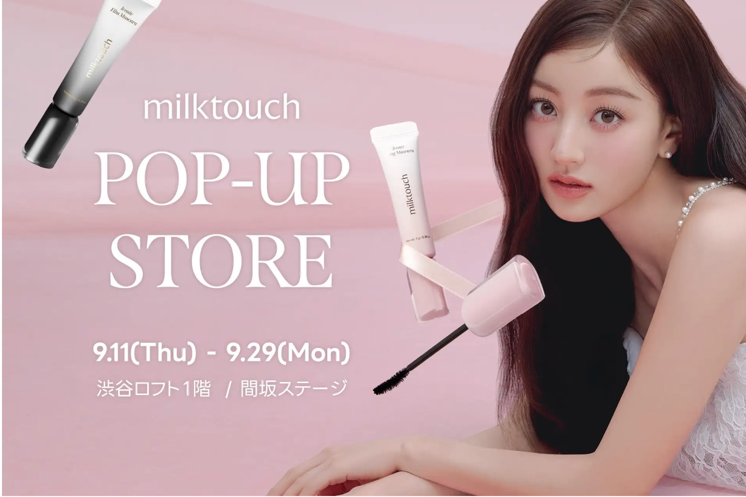 milktouch POP-UP STORE