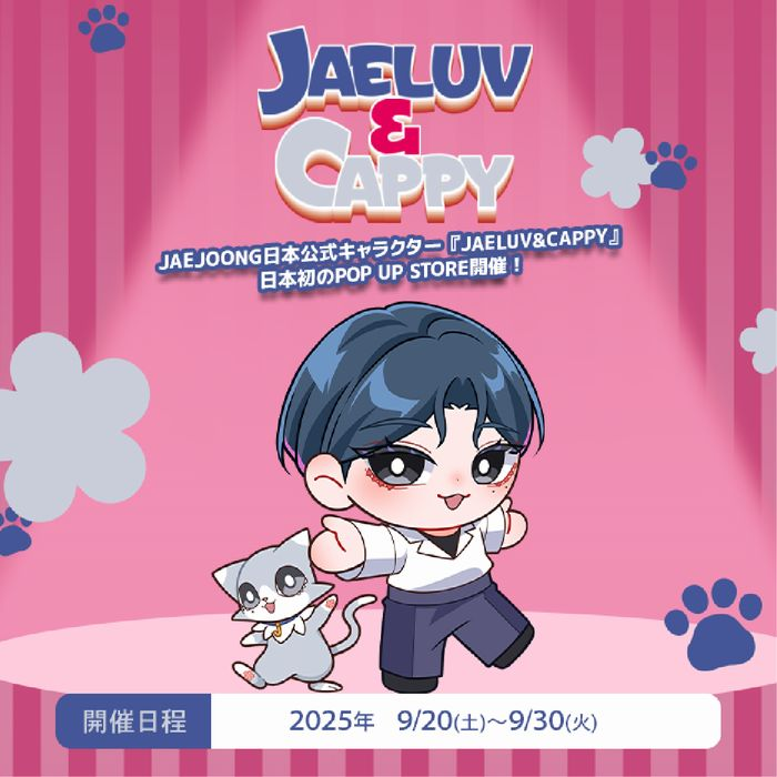 【予告】JAELUV & CAPPY POP UP STORE
