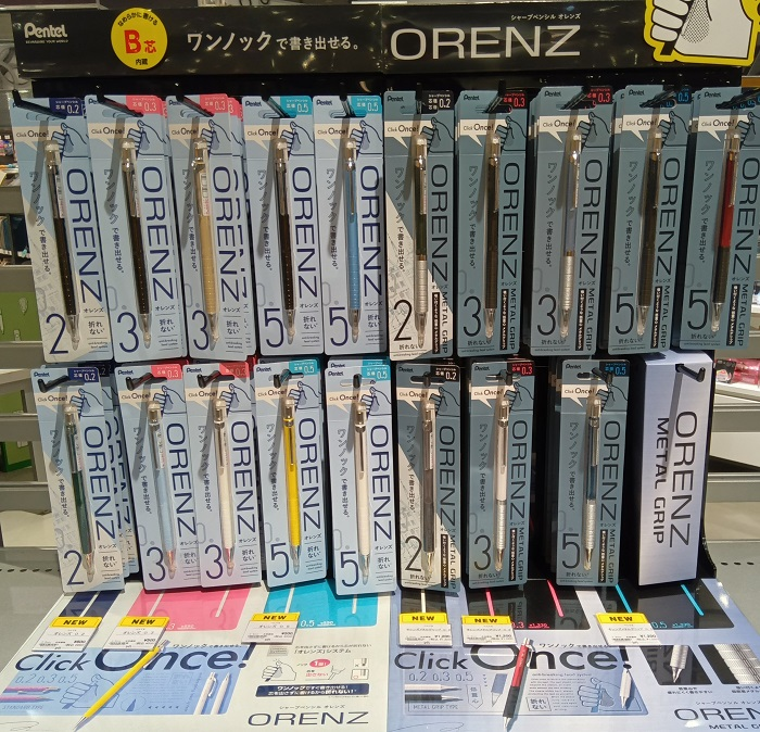 ORENZ