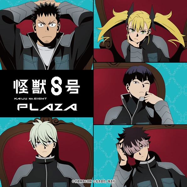 【予告】怪獣８号PLAZA in 栄ロフト