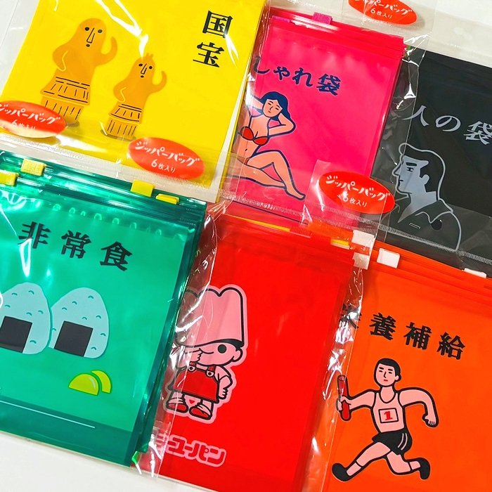 ニューレトロ ジッパーバッグ