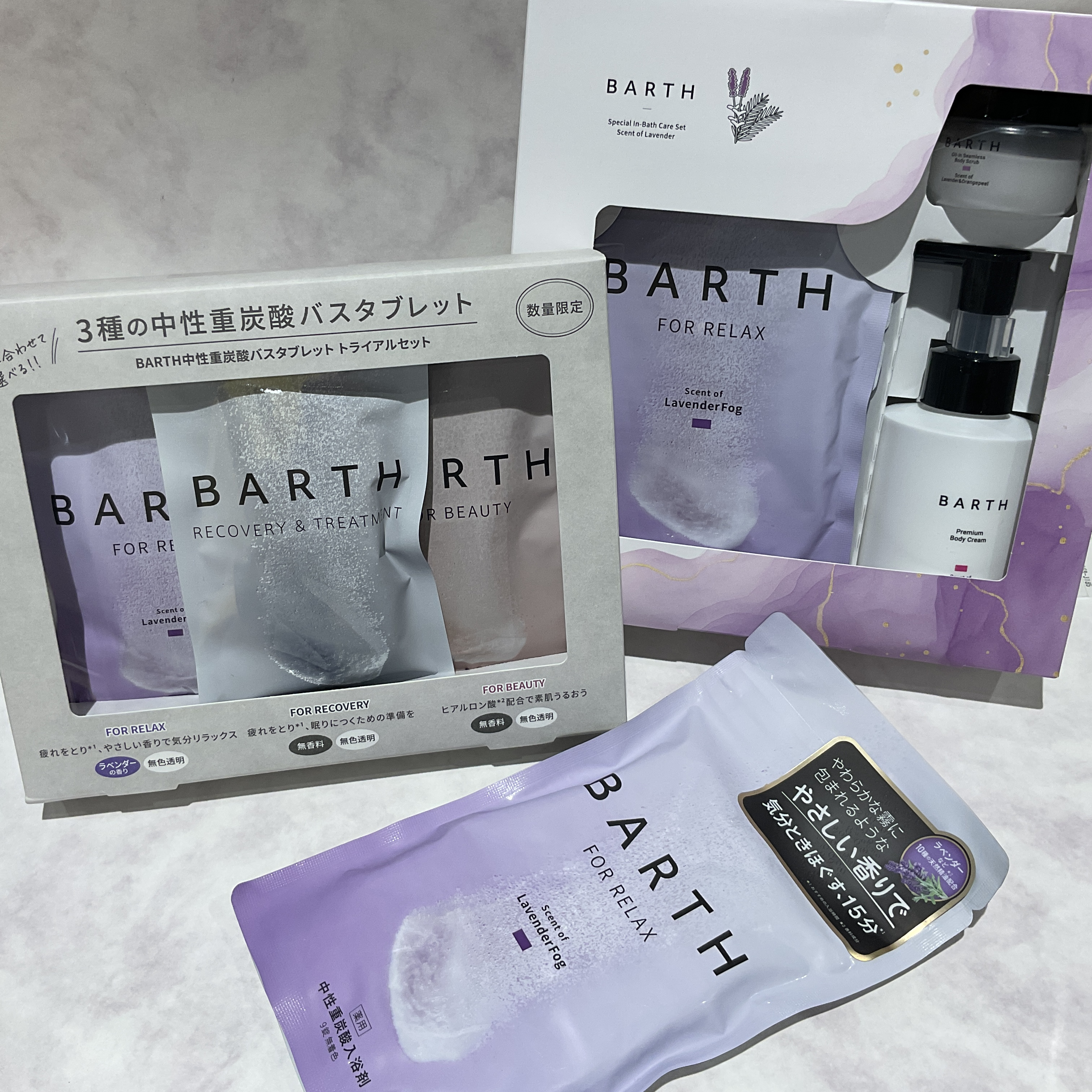重炭酸バスタブレット　BARTH（バース）
