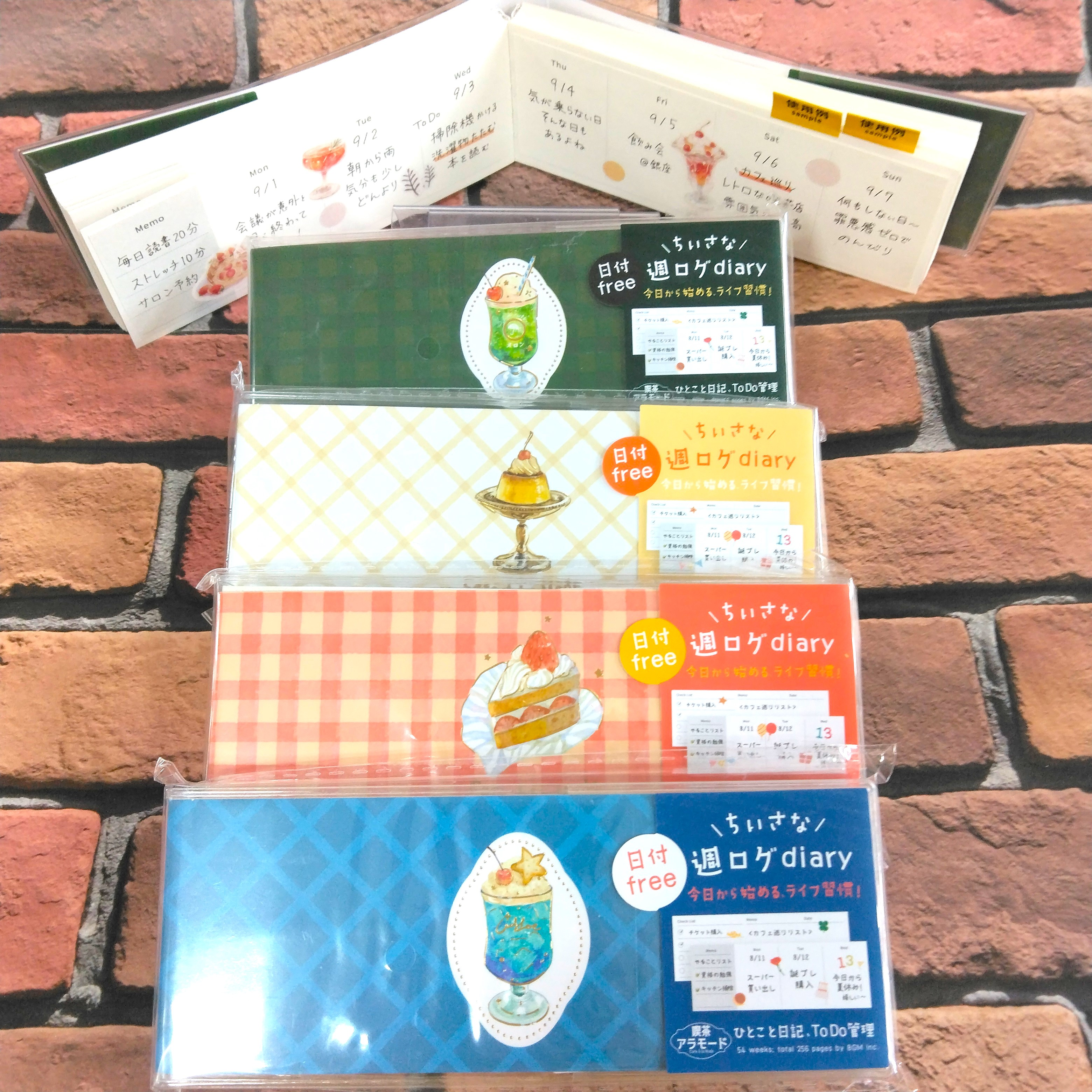 小さな週ログdiary