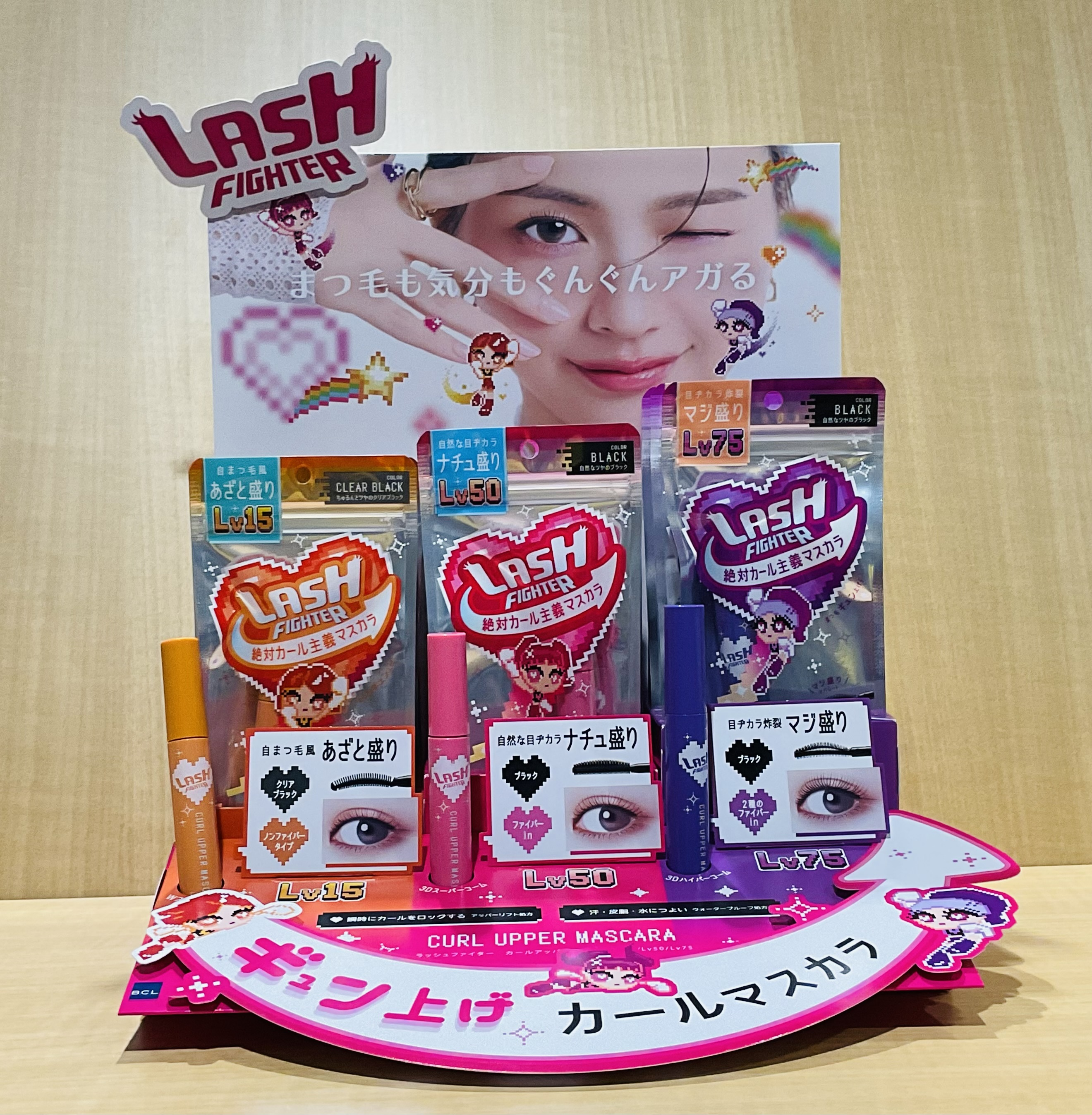 ラッシュファイター　カールアッパーマスカラ