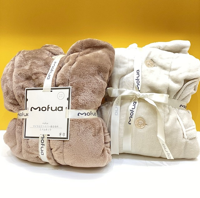 mofua(モフア）着る毛布