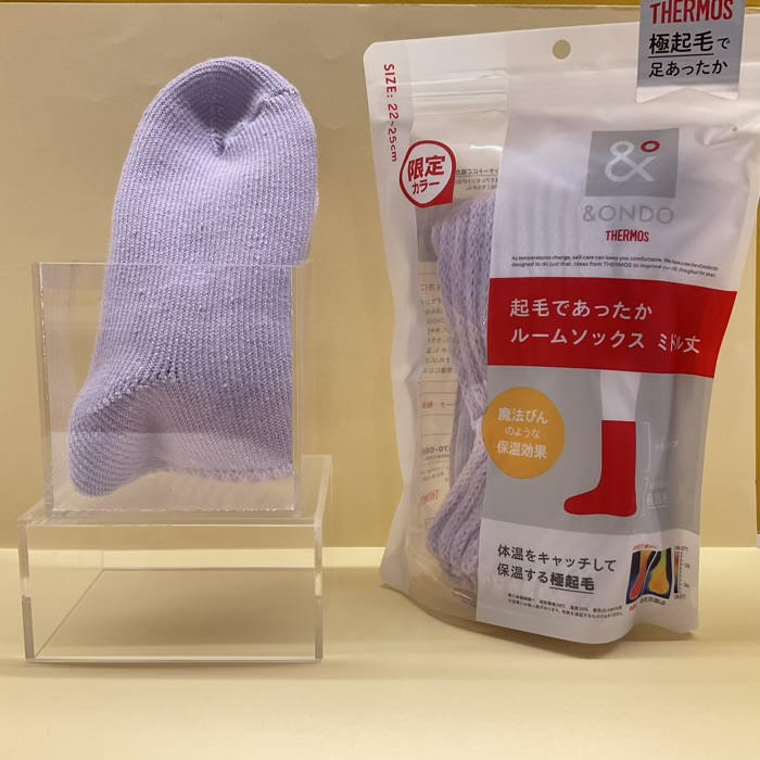 起毛であったかルームソックス