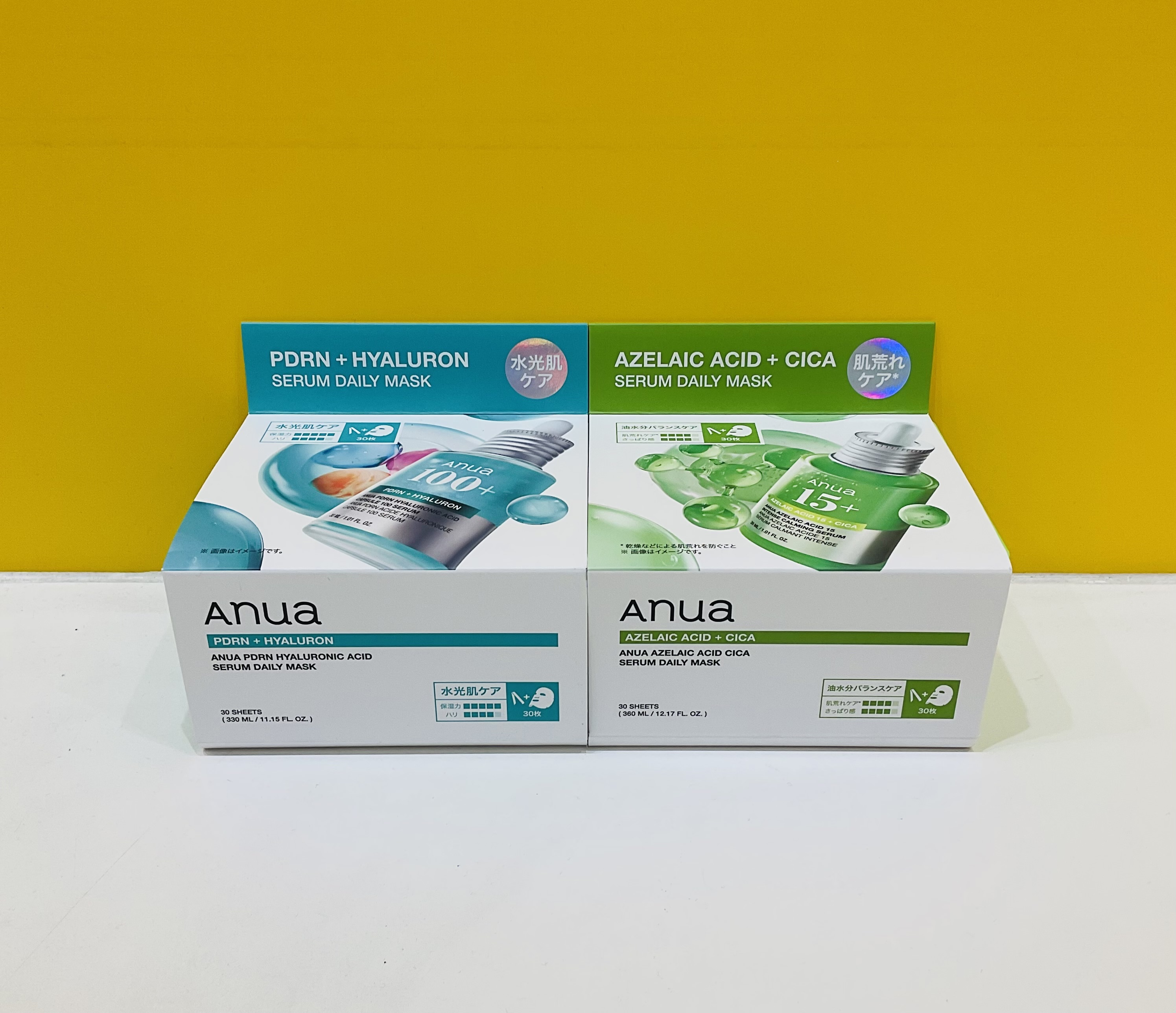 Anua　アヌア　デイリーマスク