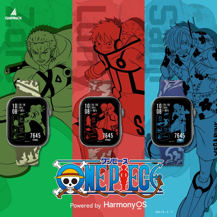 『ONE PIECE』スマートウォッチ
