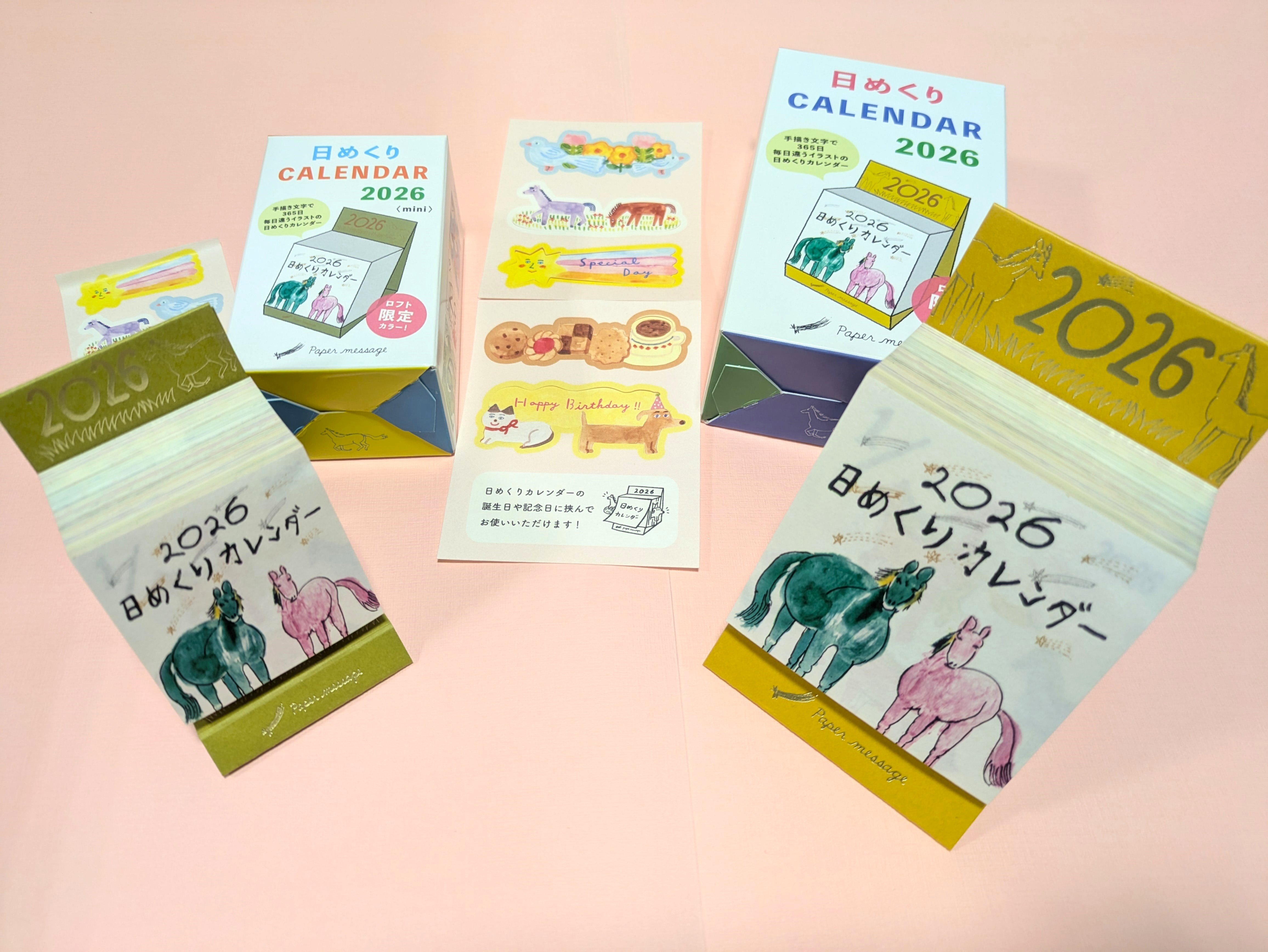 ペーパーメッセージ日めくりカレンダー