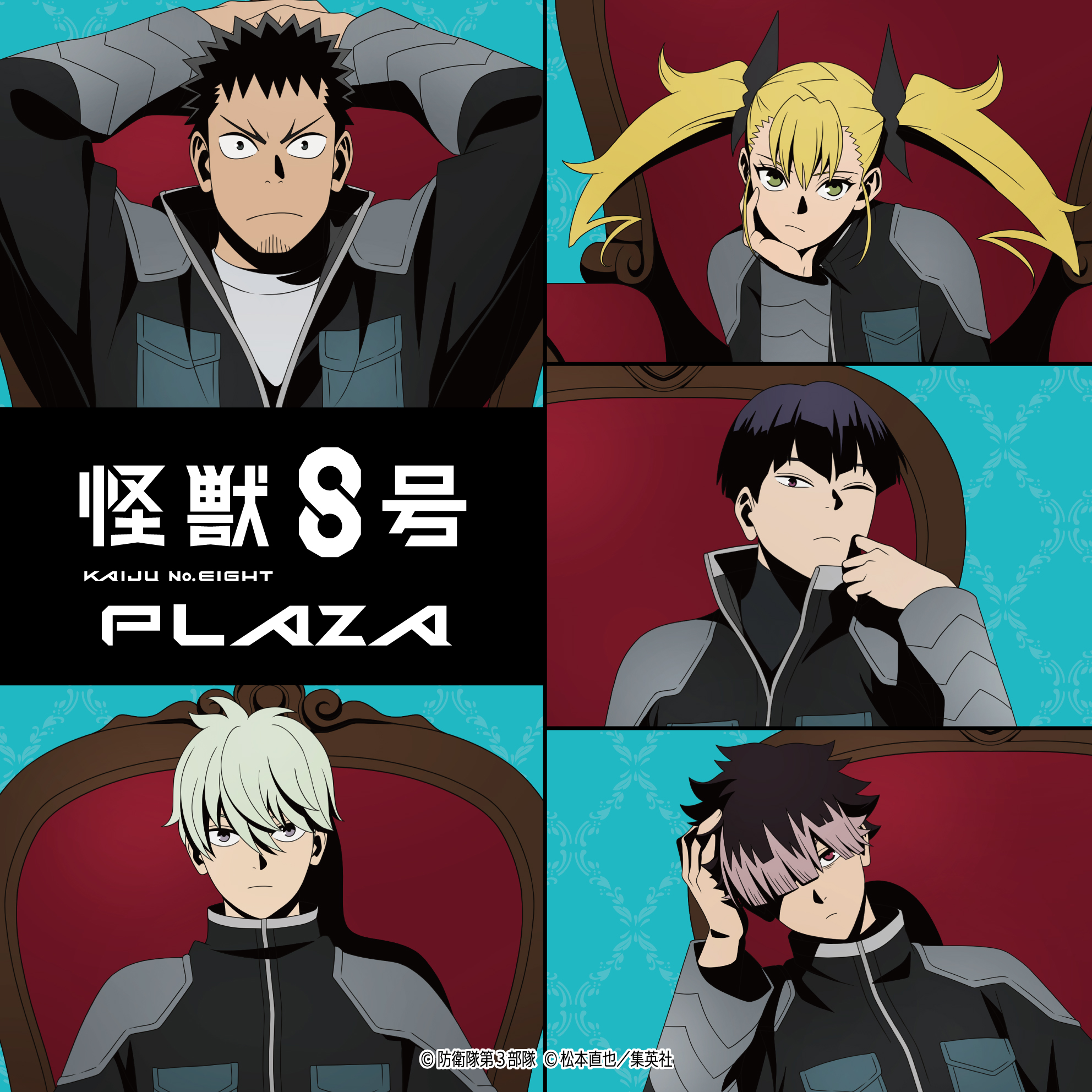 【予告】怪獣８号PLAZA in 武蔵小杉ロフト