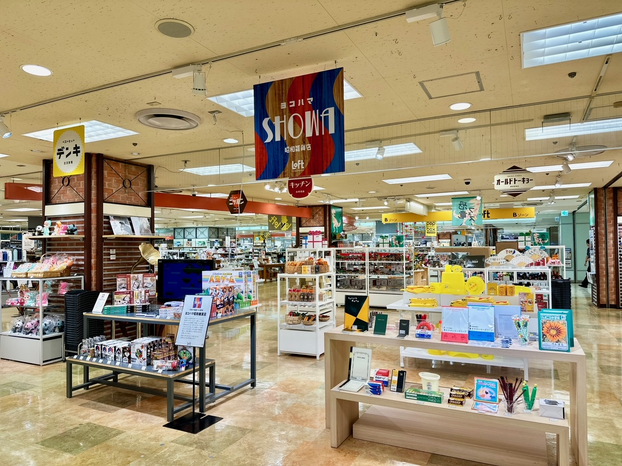 『ヨコハマ昭和雑貨店』営業中！