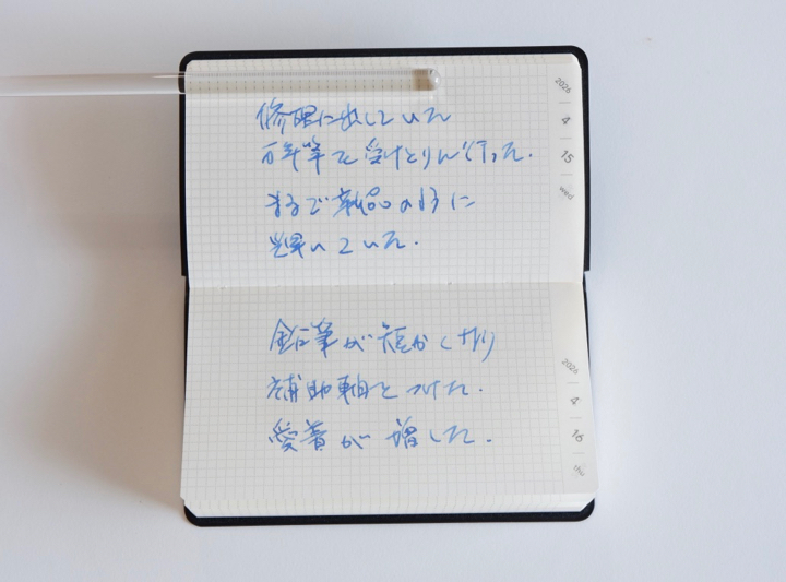 img_item_kotokiji_sub_01
