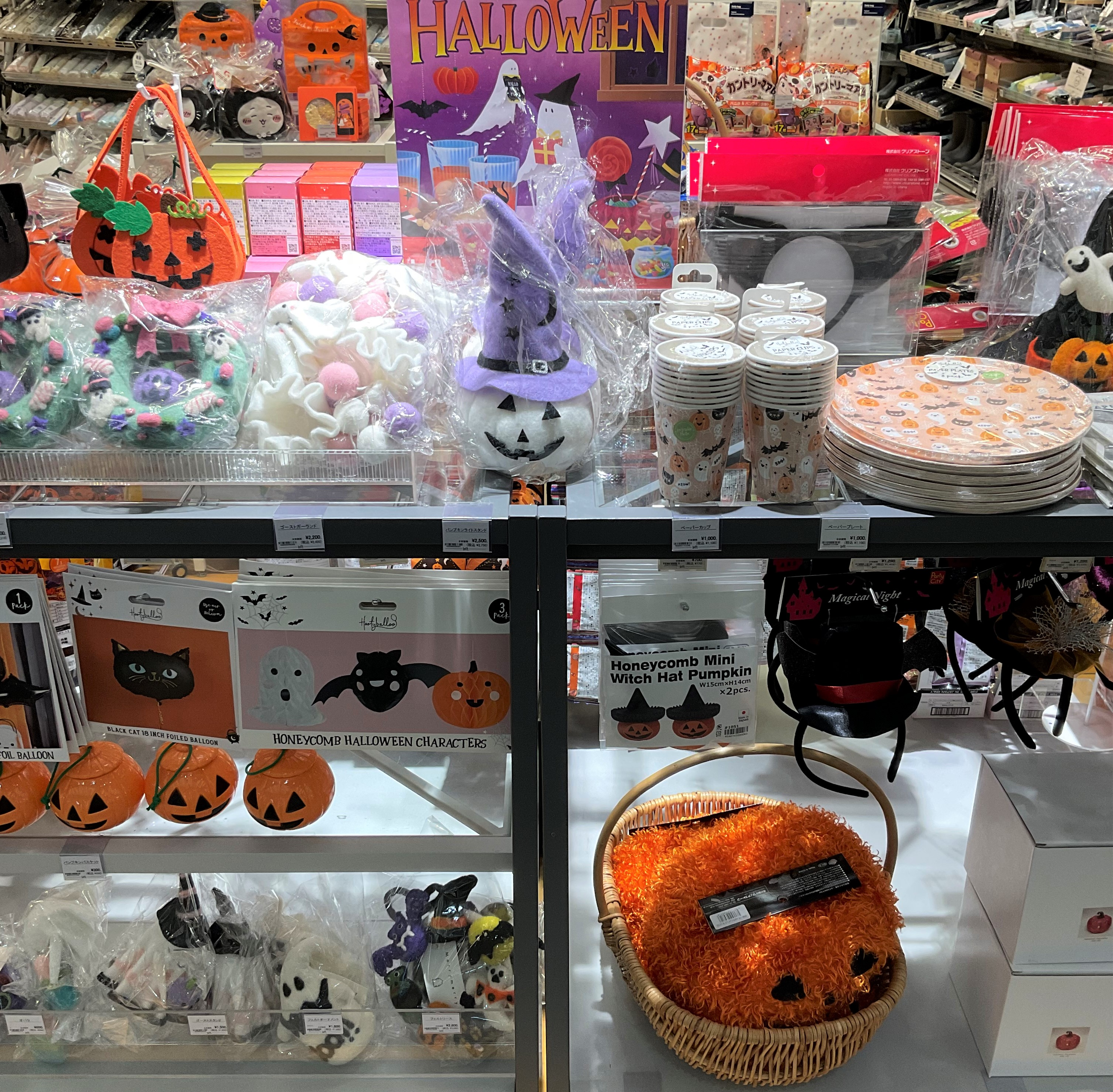 ハロウィングッズ