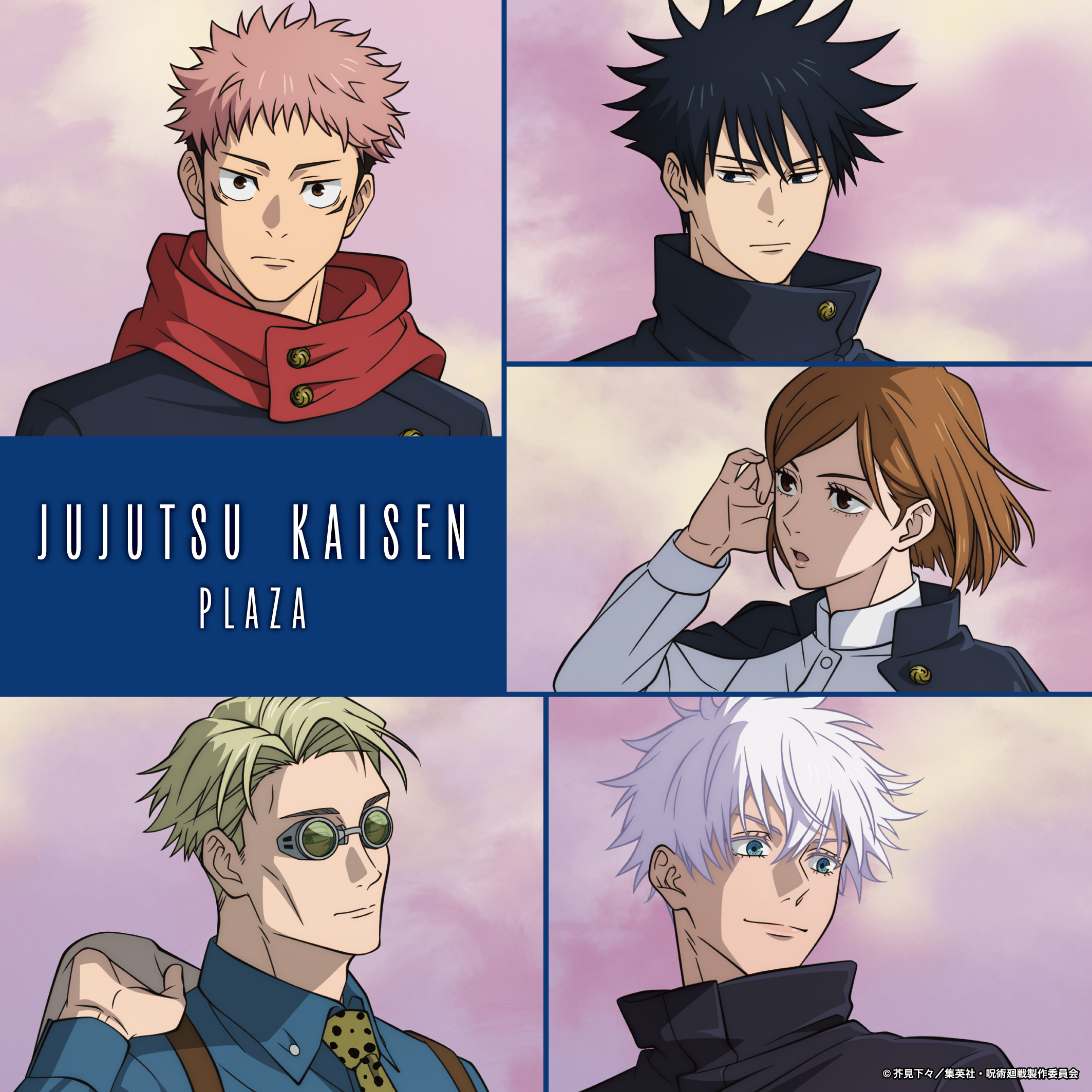 呪術廻戦PLAZA in静岡パルコロフト