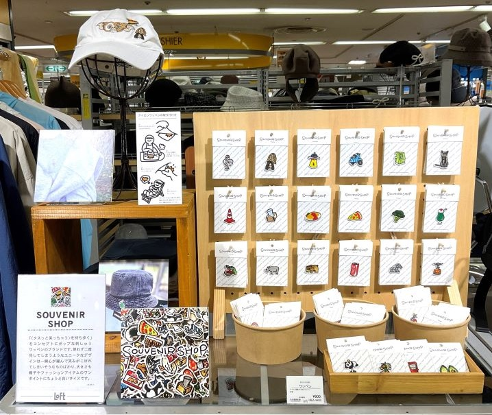 SOUVENIR SHOP 刺繍ワッペン