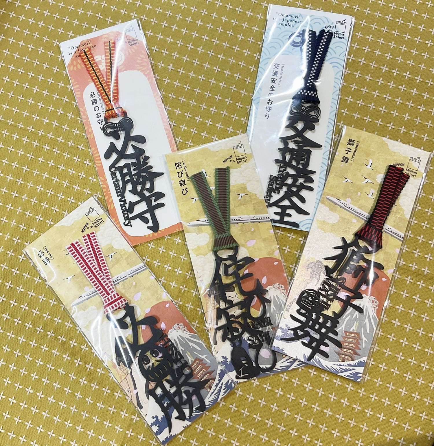 文字のしおり