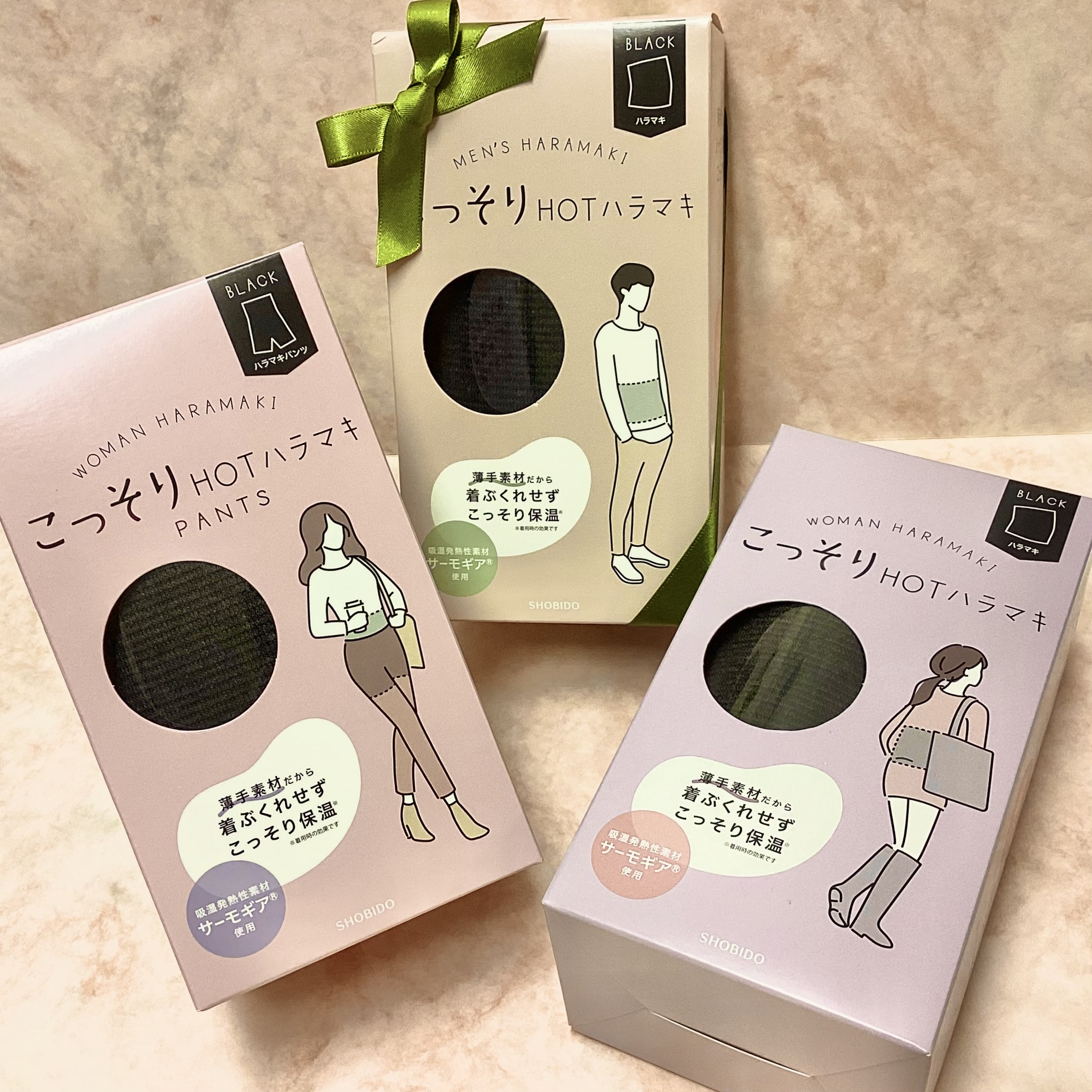 こっそりHOTハラマキ