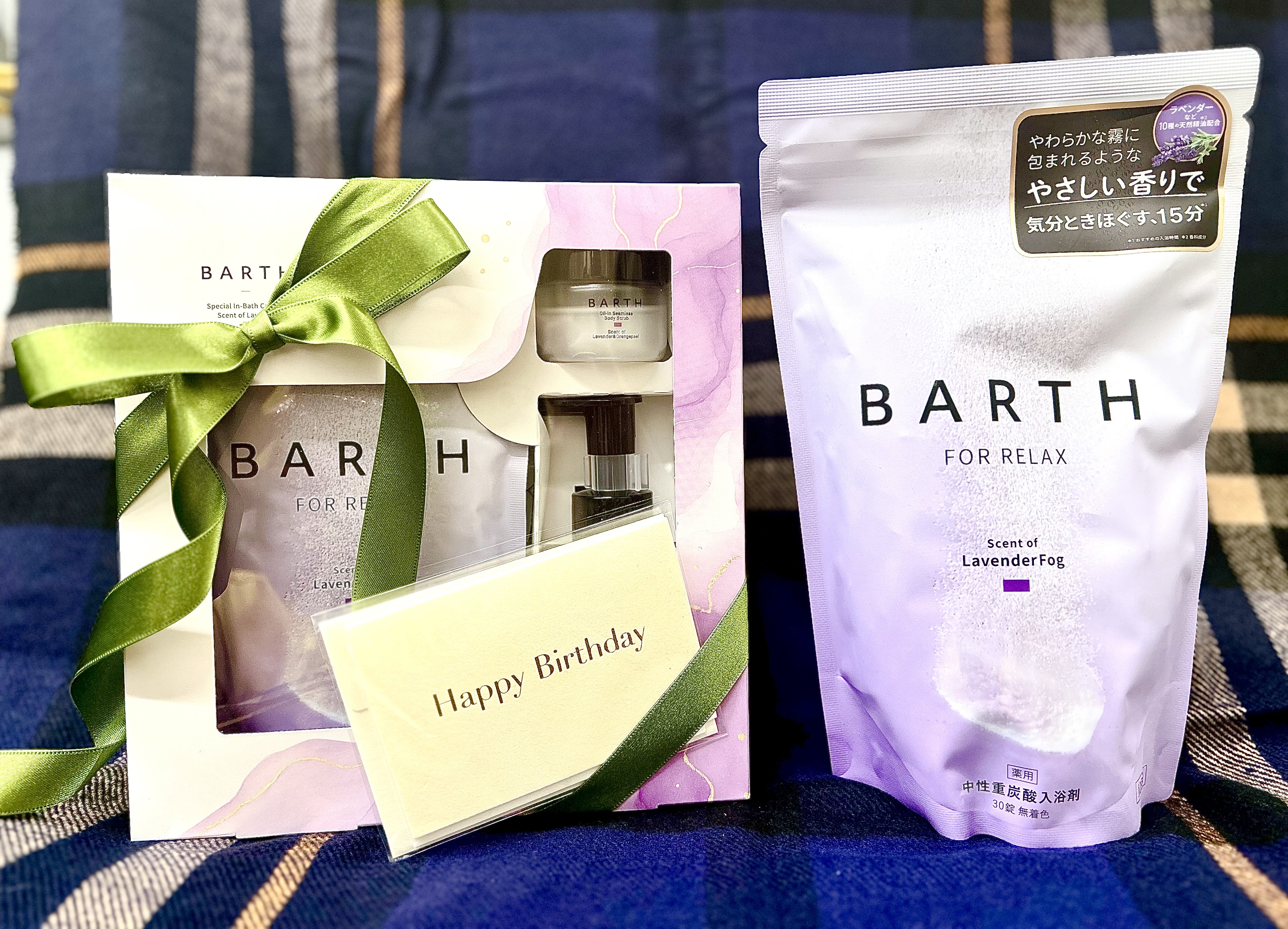 BARTHT（バース）ラベンダーの香り