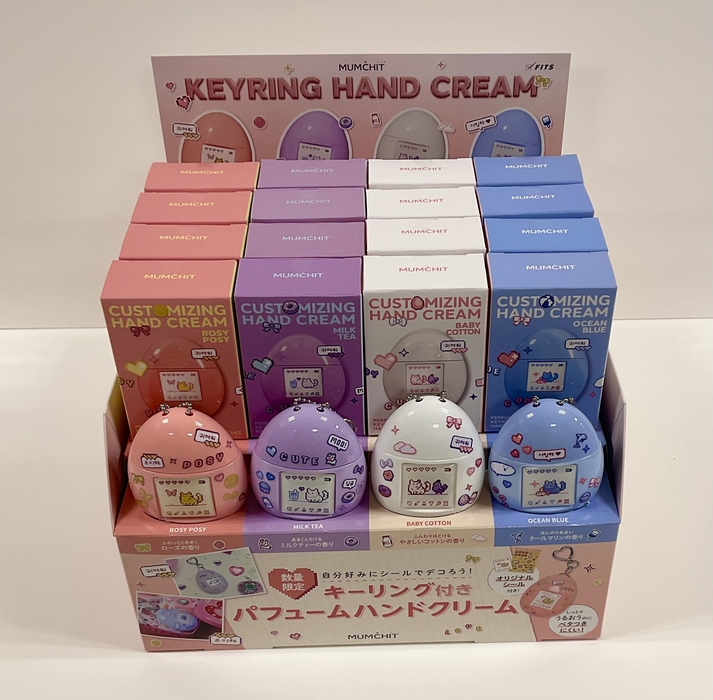 パフュームキーリングハンドクリーム