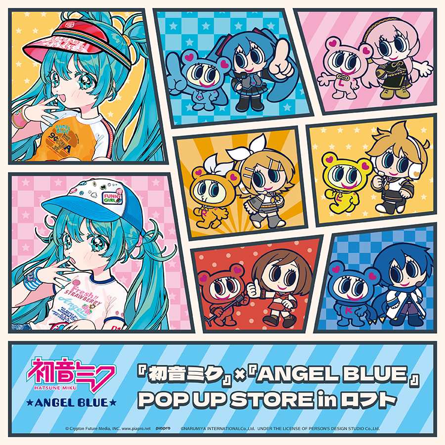 【予告】『初音ミク』×『ANGEL BLUE』POP UP STORE in ロフト