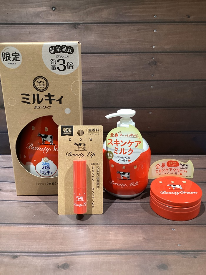 カウブランド　赤箱シリーズ