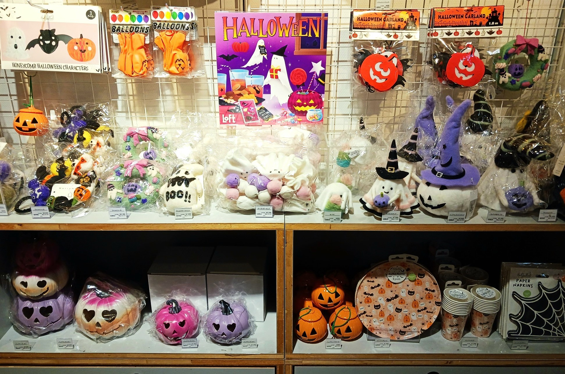 おうちで楽しむハロウィン