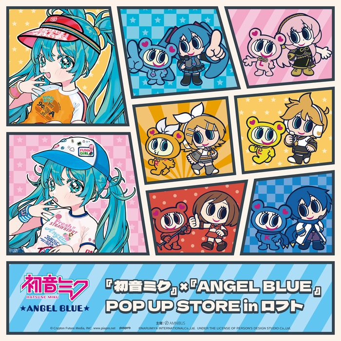 【予告】『初音ミク』×『ANGEL BLUE』POP UP STORE in ロフト