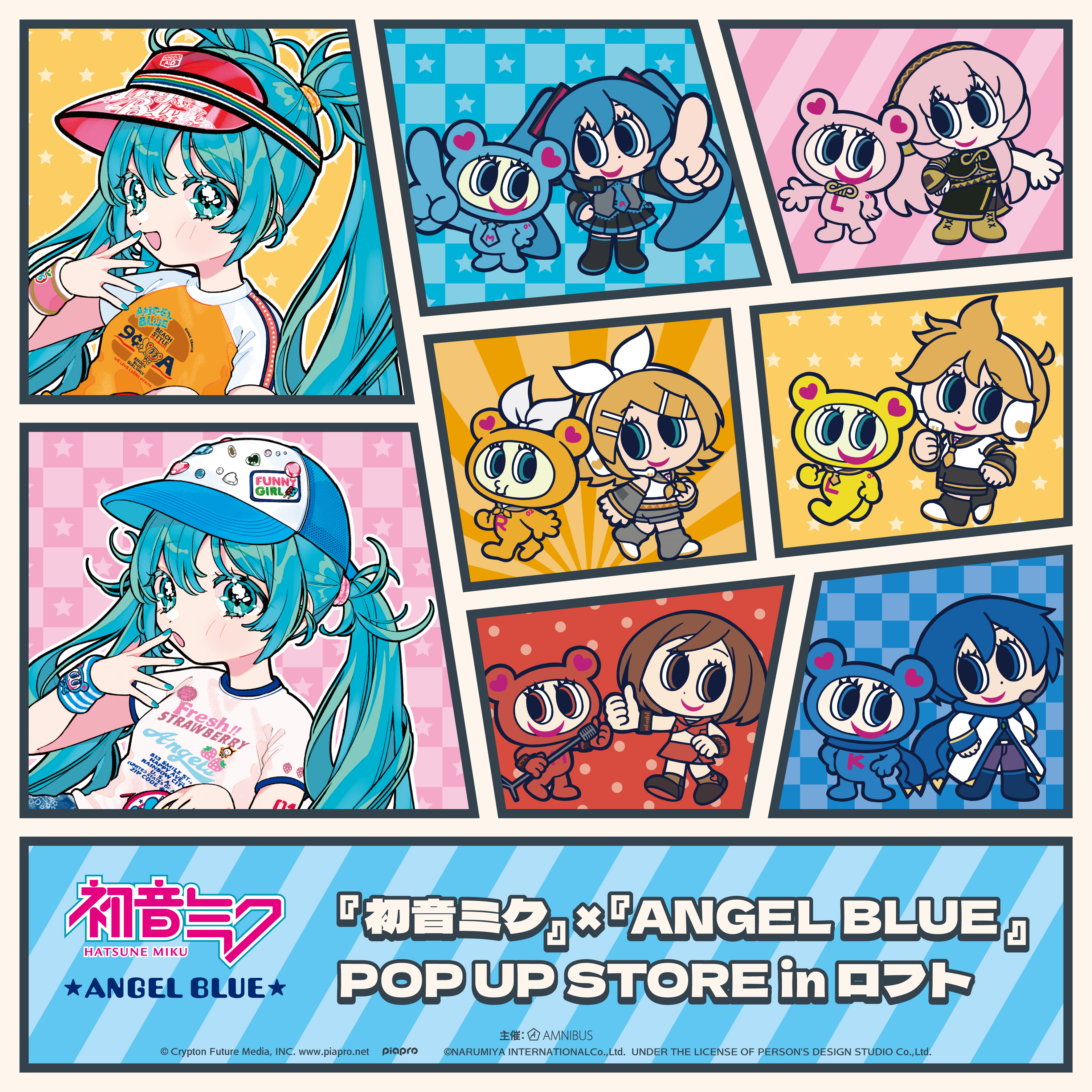 『初音ミク』×『ANGEL BLUE』POP UP STORE in ロフト