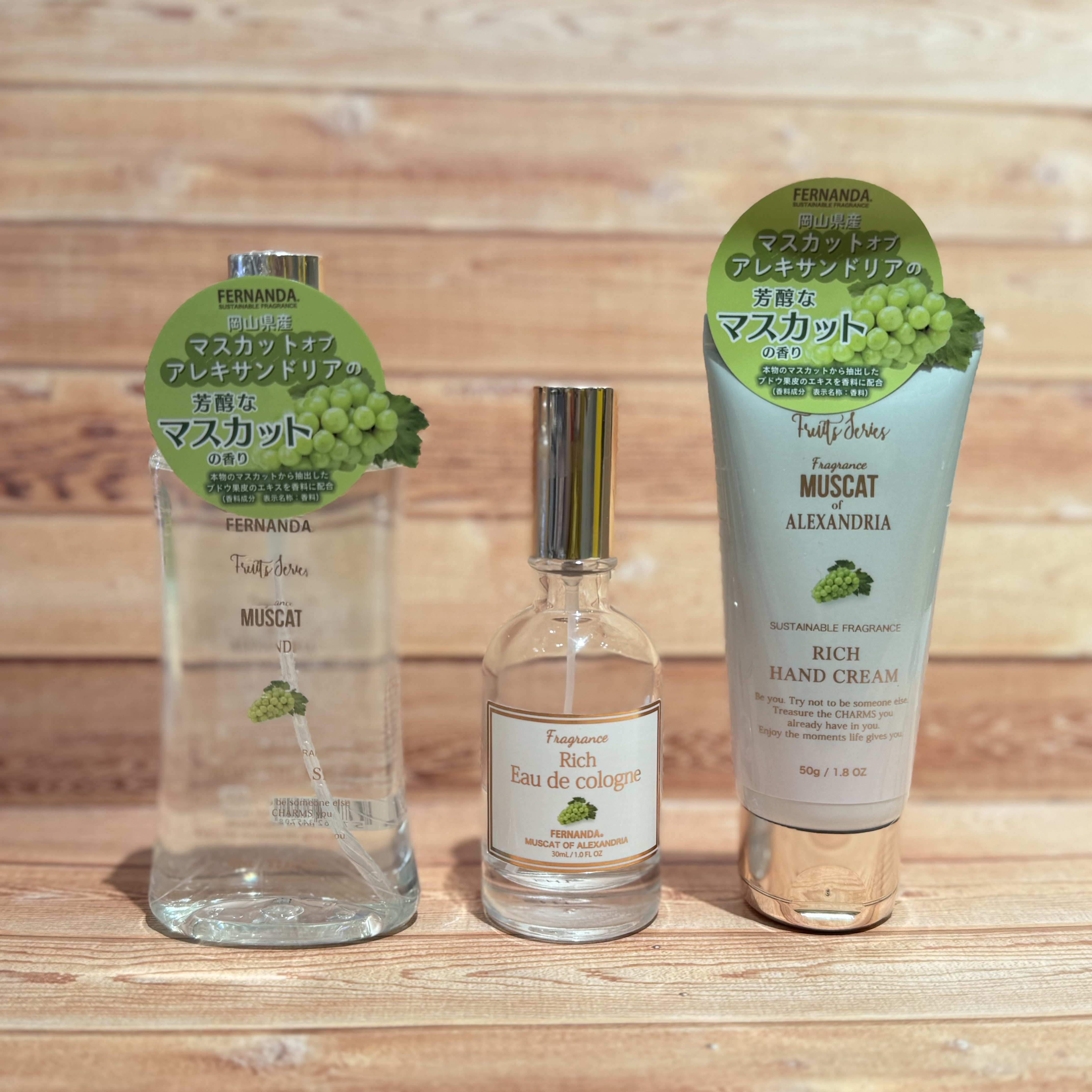 マスカット・オブ・アレキサンドリア