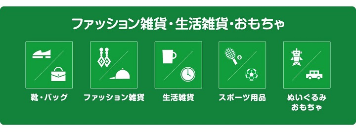 img_item_kotokiji_sub_01