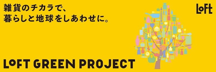 img_item_kotokiji_sub_01