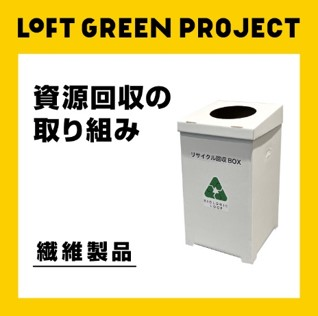 期間限定で開催！					