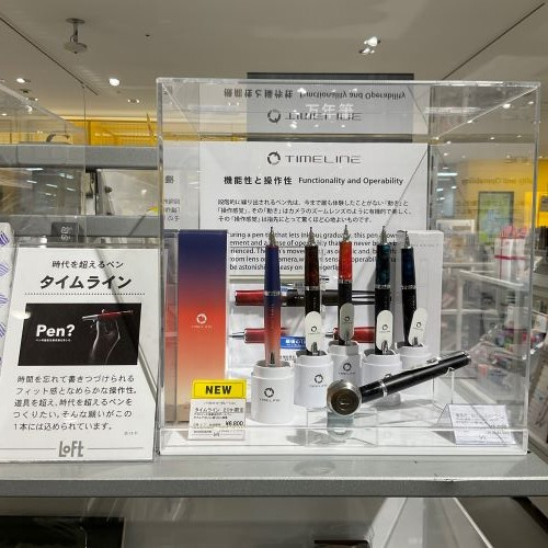 パイロット　タイムライン
