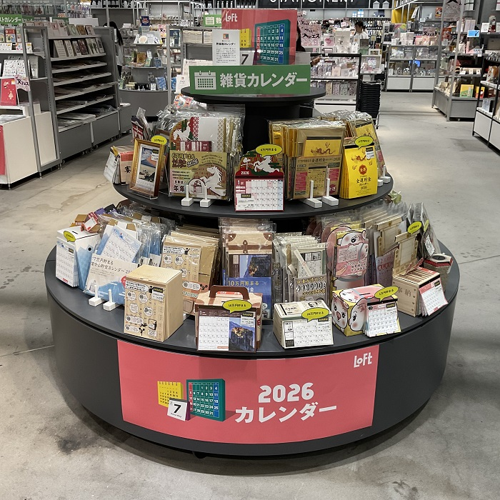 おもしろ貯金箱カレンダー