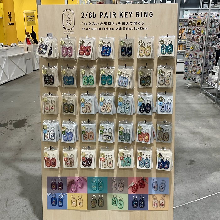 2/8ｂペアキーリング