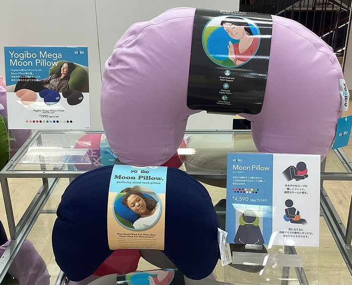 Yogibo (ヨギボー)