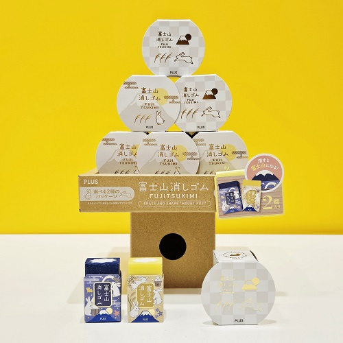 富士山消しゴム　富士月見