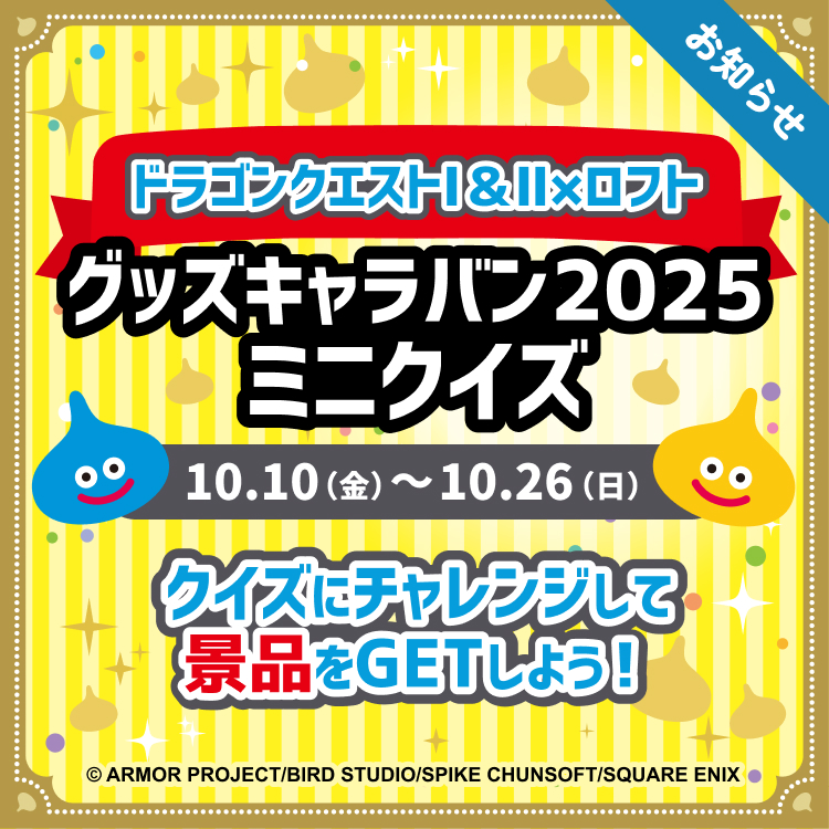 エスケーエイト Loft レキ ランガ 本革ブレスレット ポスカ セット ロフト ラフィックス2オプションパーツ 13極インシュレーター