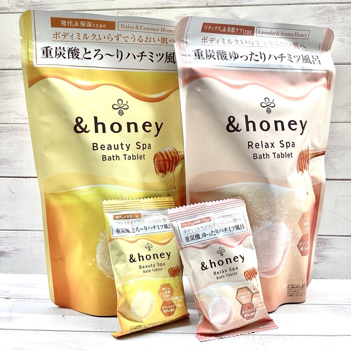 ＆honey(アンドハニー)バスタブレット
