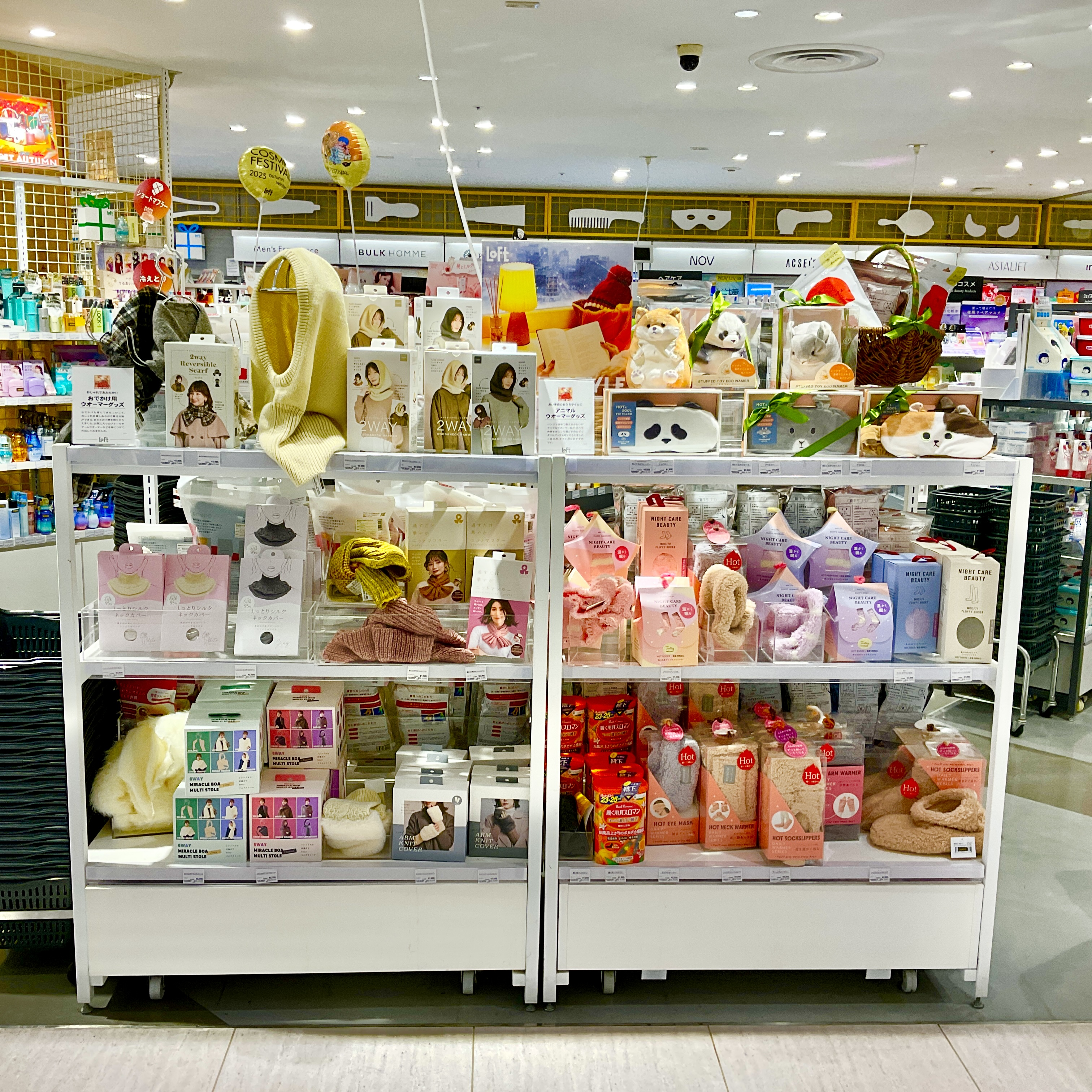 ウォーマー商品が大集結！！