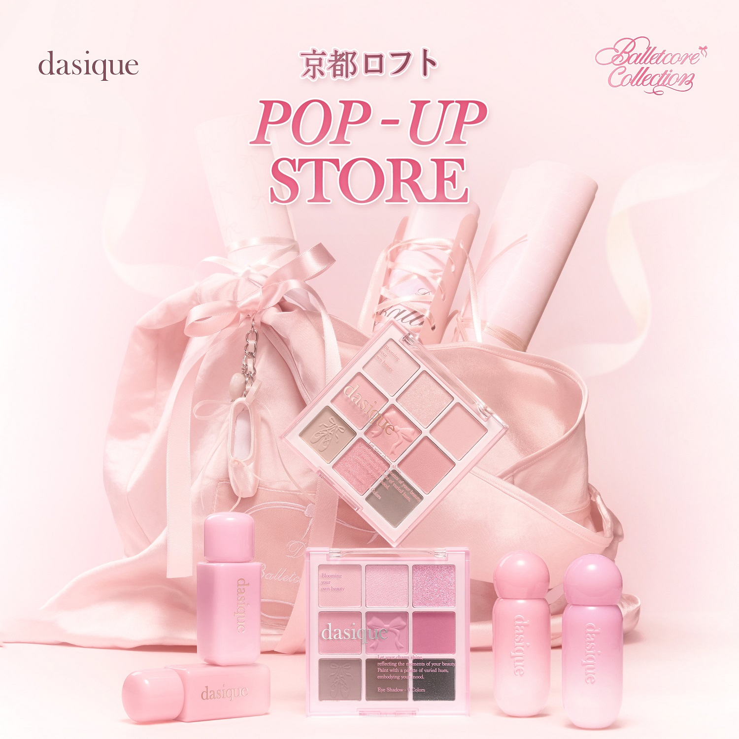 デイジーク POP-UP STORE