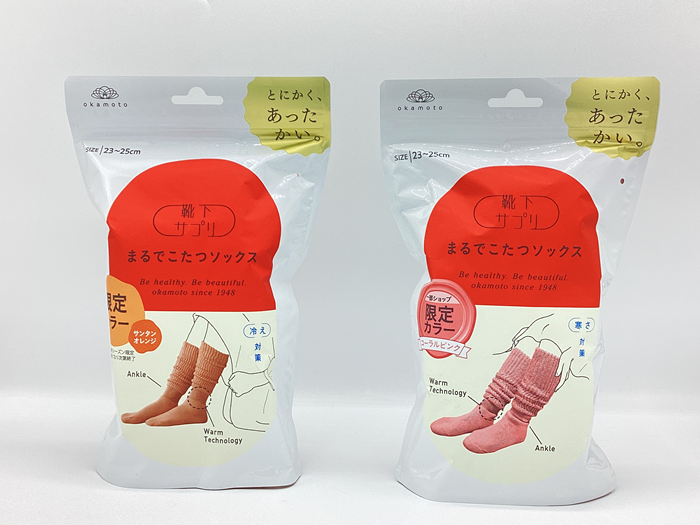 まるでこたつソックス