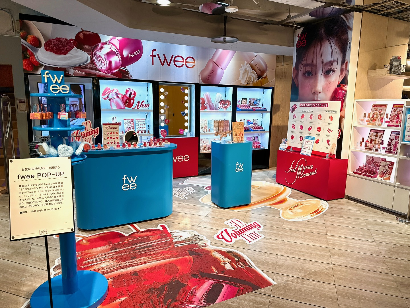 fwee POP-UP