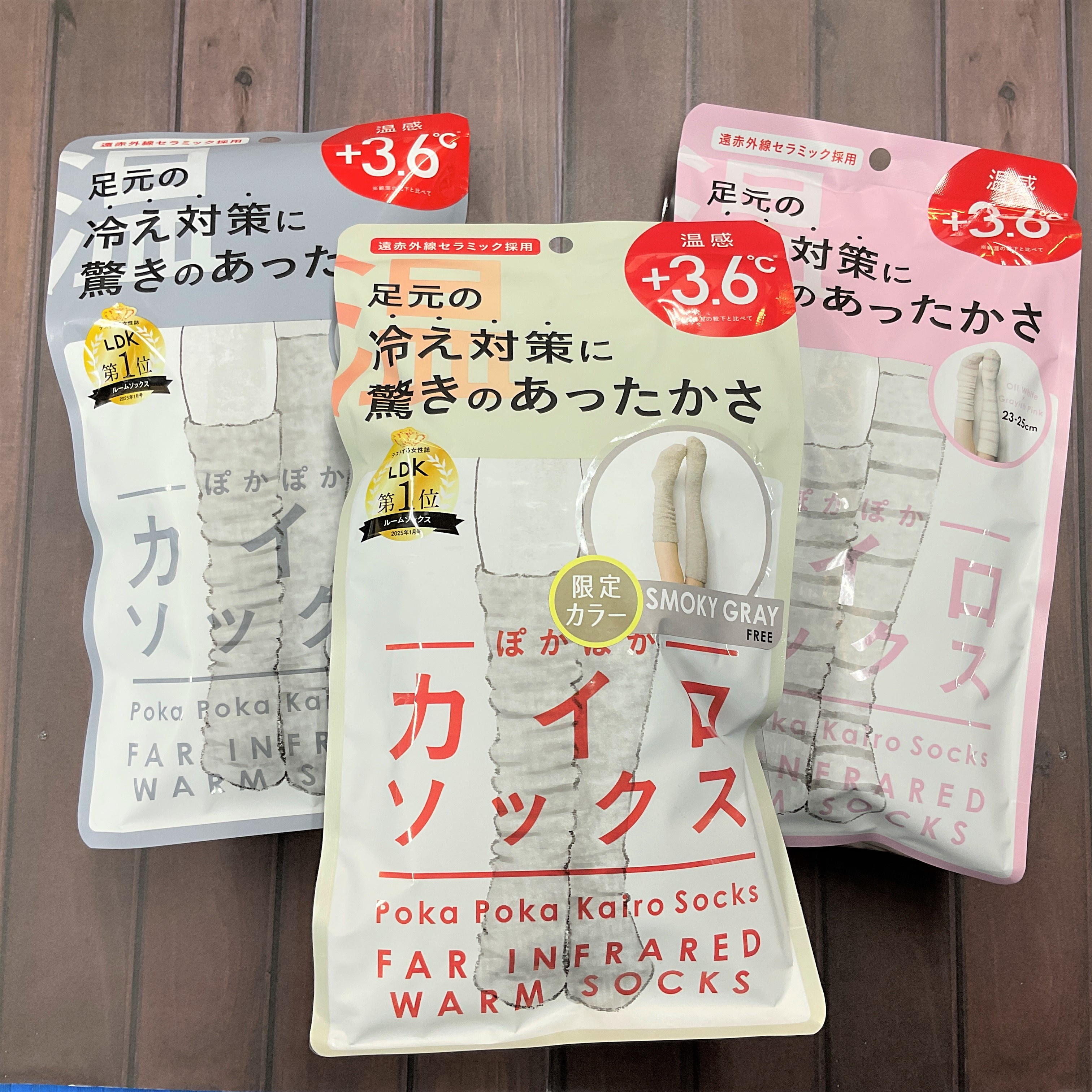 足元の冷え対策に驚きのあったかさ！！